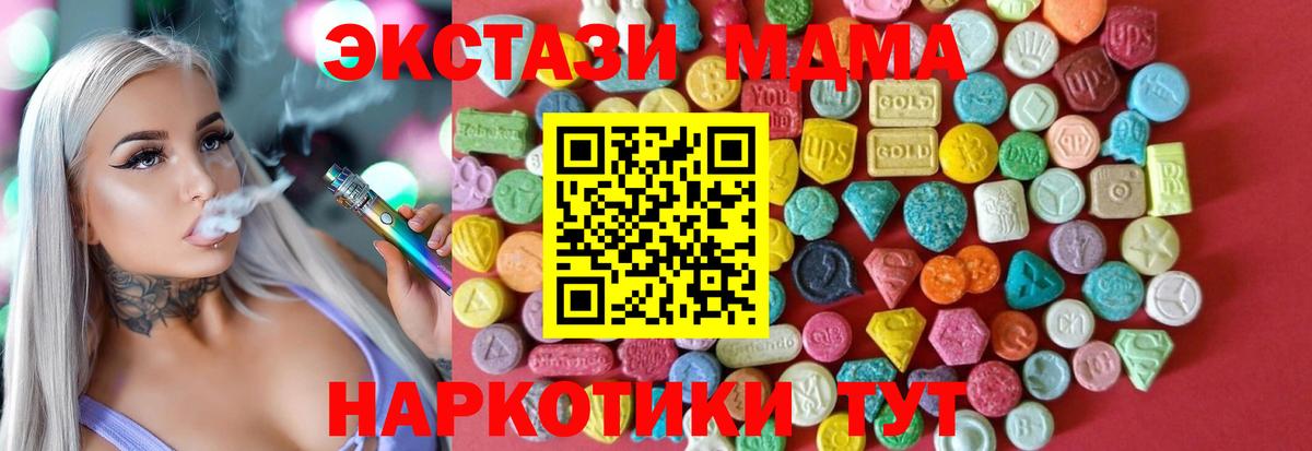 Ecstasy Punisher Алейск