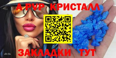 сатива Абакан