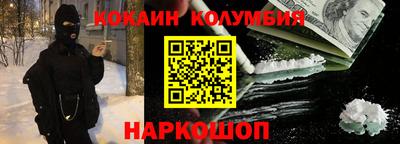сатива Абакан
