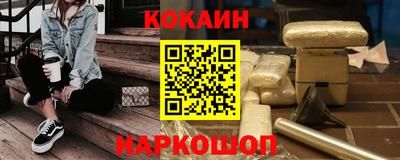 бутик Азнакаево