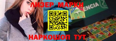 PSILOCYBIN Абинск