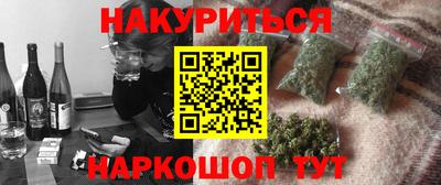 бутик Азнакаево