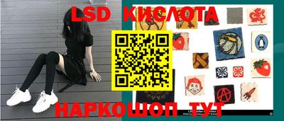 PSILOCYBIN Абинск