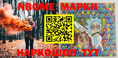 PSILOCYBIN Абинск