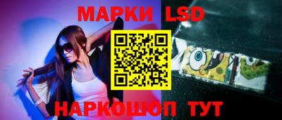 PSILOCYBIN Абинск