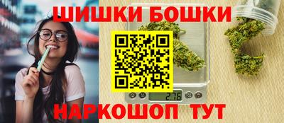 бутик Азнакаево