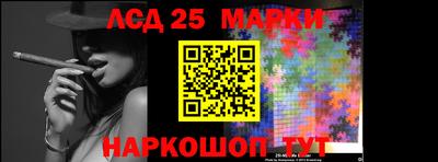 PSILOCYBIN Абинск