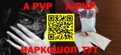 PSILOCYBIN Абинск