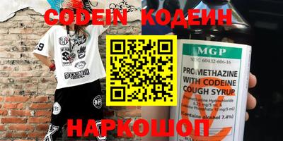 PSILOCYBIN Абинск
