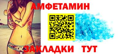 сатива Абакан