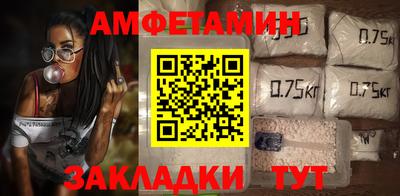 сатива Абакан