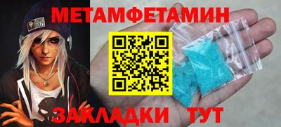 сатива Абакан