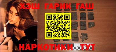 PSILOCYBIN Абинск