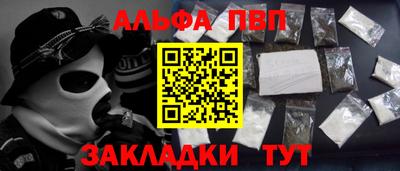 бутик Азнакаево