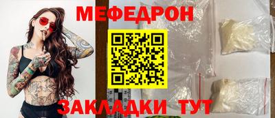 сатива Абакан