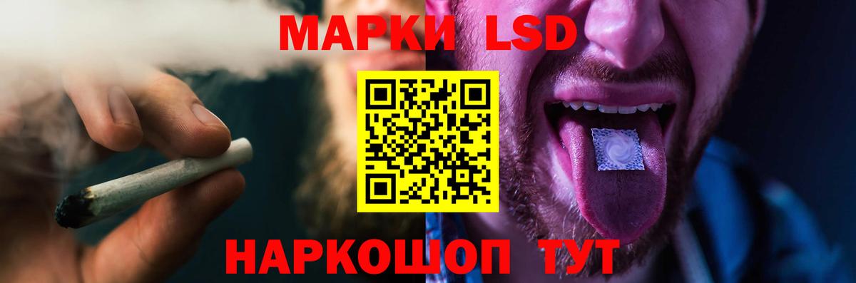 ЛСД экстази ecstasy  Лсд 25 экстази ecstasy  Алейск  Вход с VPN 