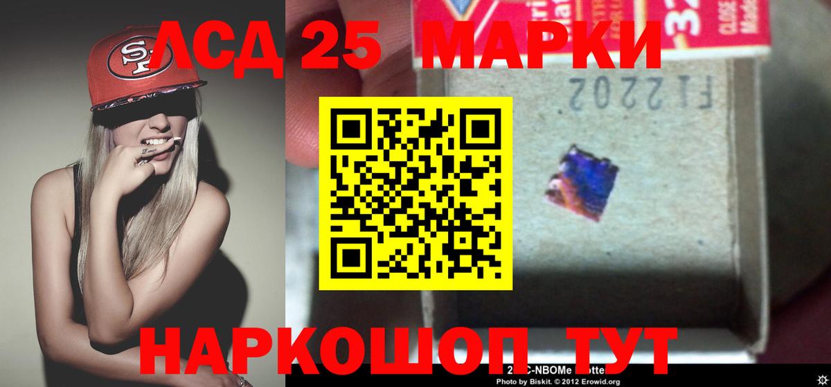 ЛСД экстази ecstasy Алейск