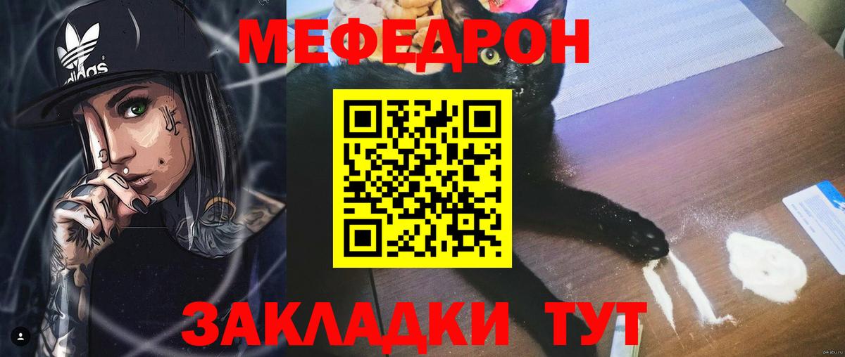 МЕФ мука Алейск
