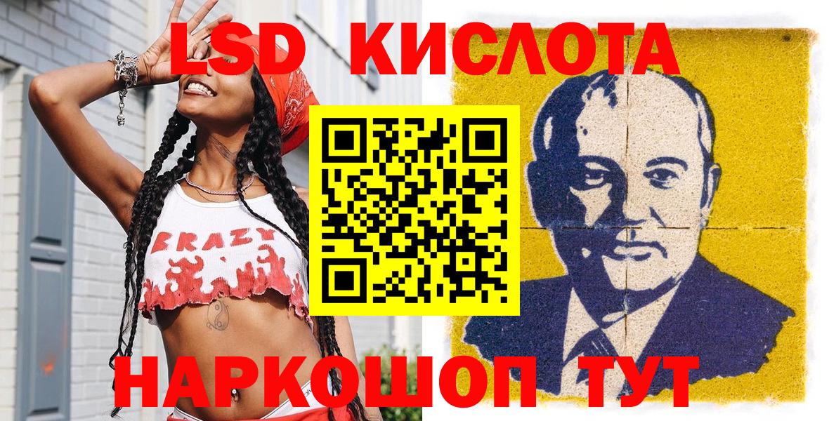 Алейск  Марки 25I-NBOMe 1,5мг  Марки NBOMe  Вход с VPN 