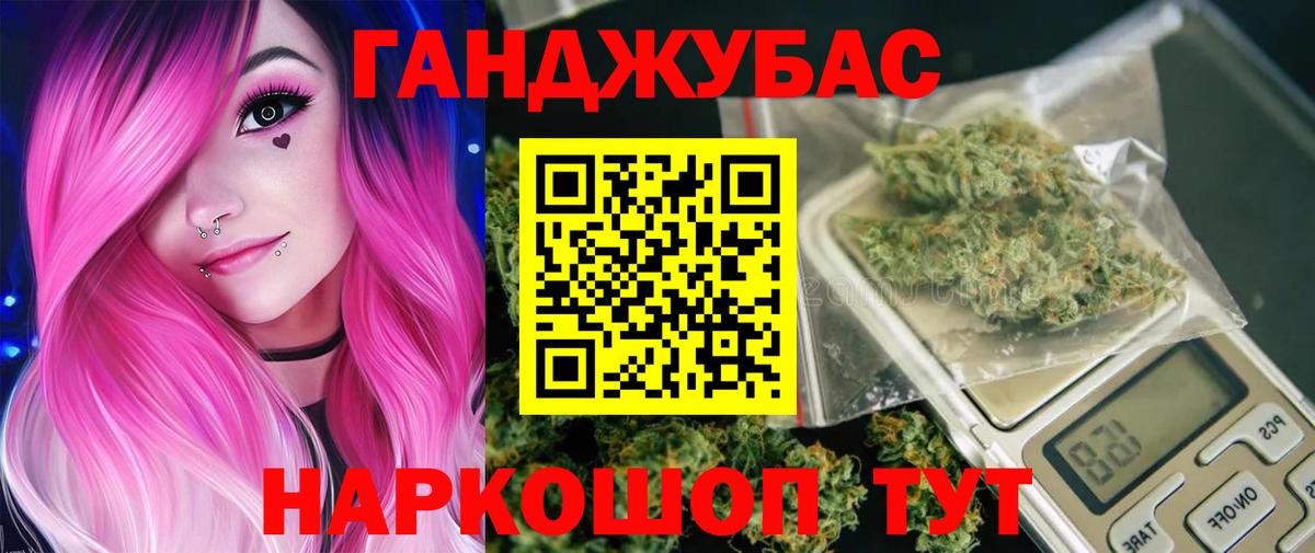 Бошки марихуана индика Алейск