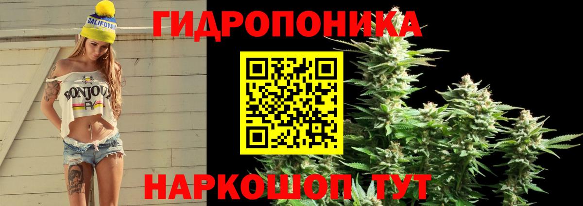 Каннабис Ganja  Бошки Шишки Ganja  Канабис AK-47  Алейск  Вход с VPN  Бошки Шишки Ganja 